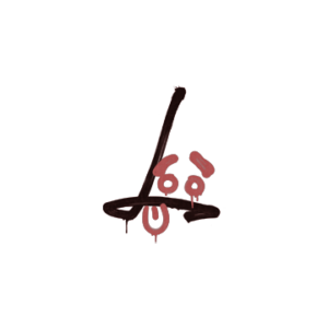 Sealed Graffiti | Recoil SG 553 (Blood Red)
