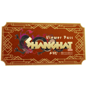 Shanghai 2024 Viewer Pass