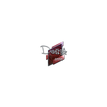 Sticker | Dosia (Foil) | Boston 2018